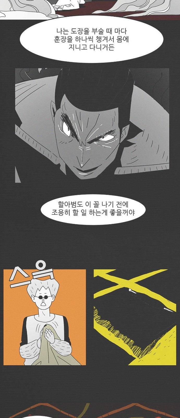 19 페이지