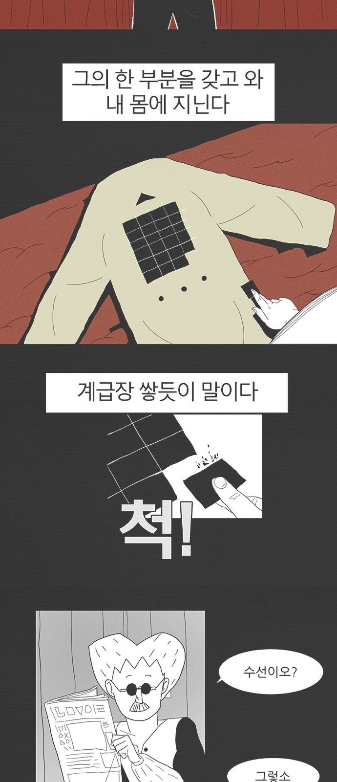 16 페이지