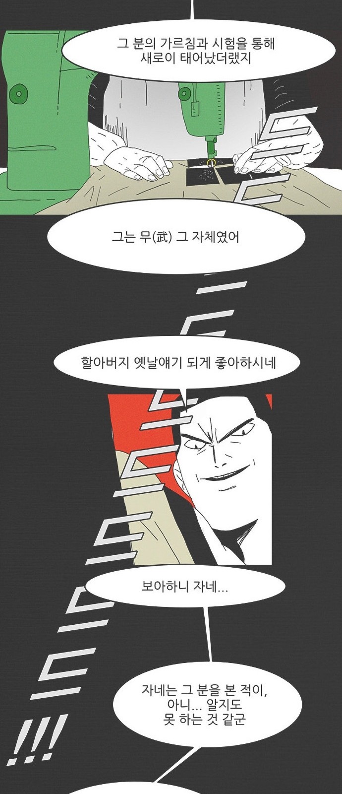 22 페이지