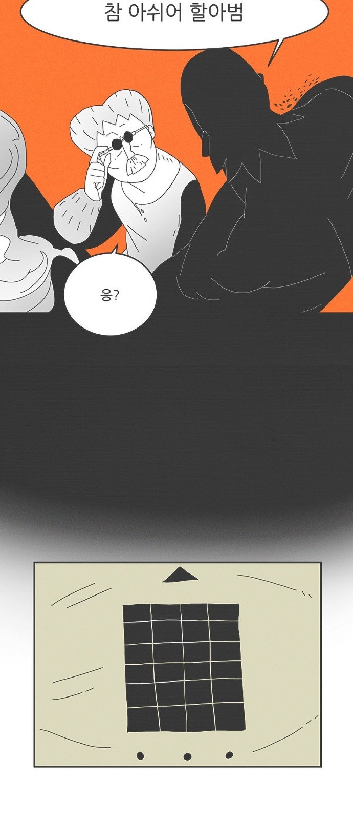 26 페이지