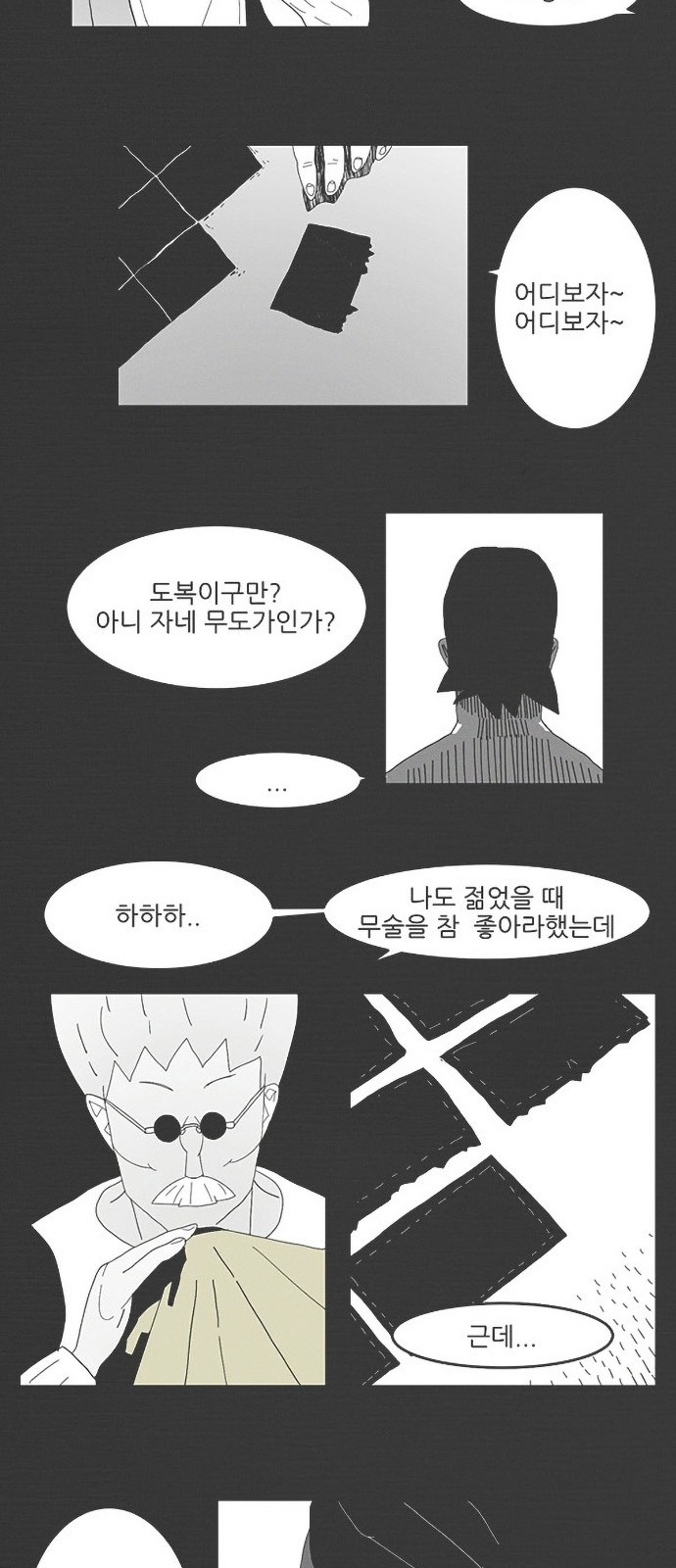 17 페이지