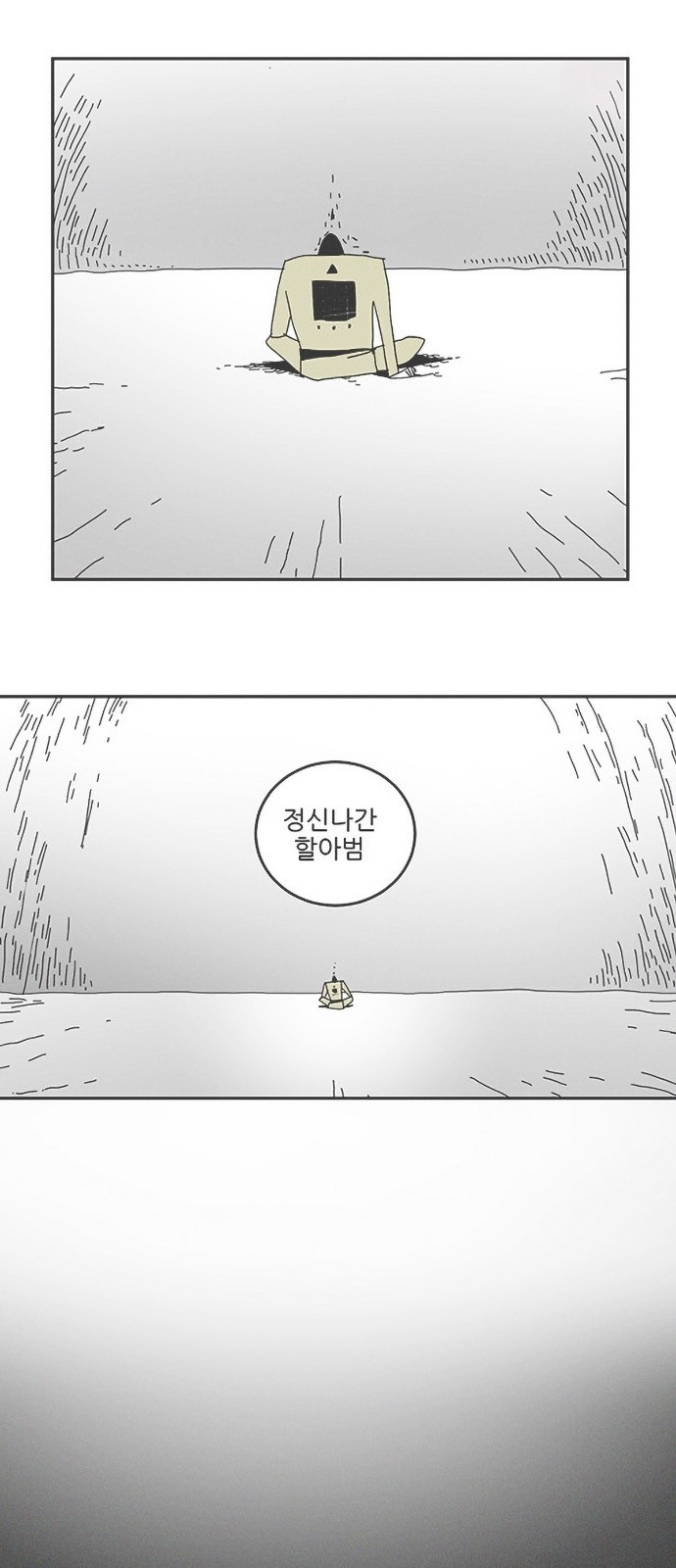 27 페이지