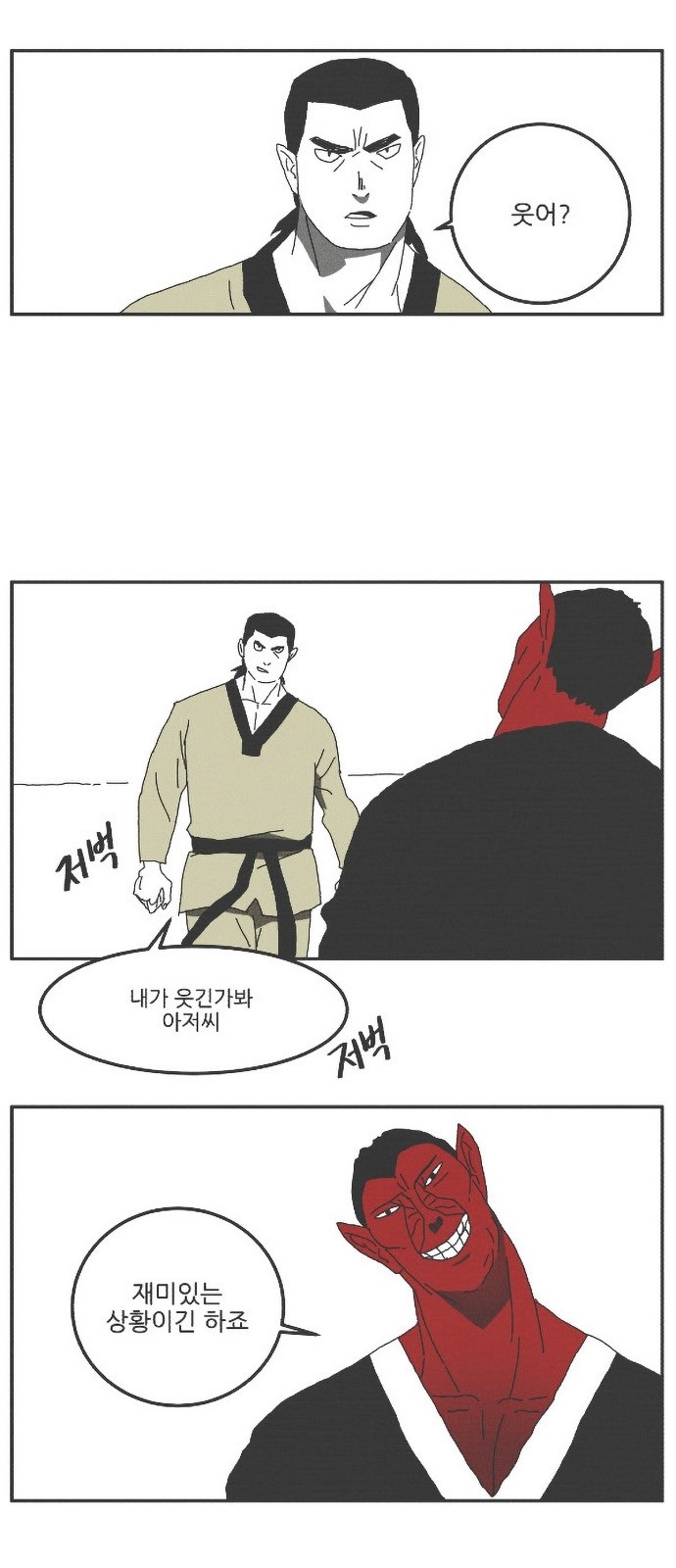 3 페이지