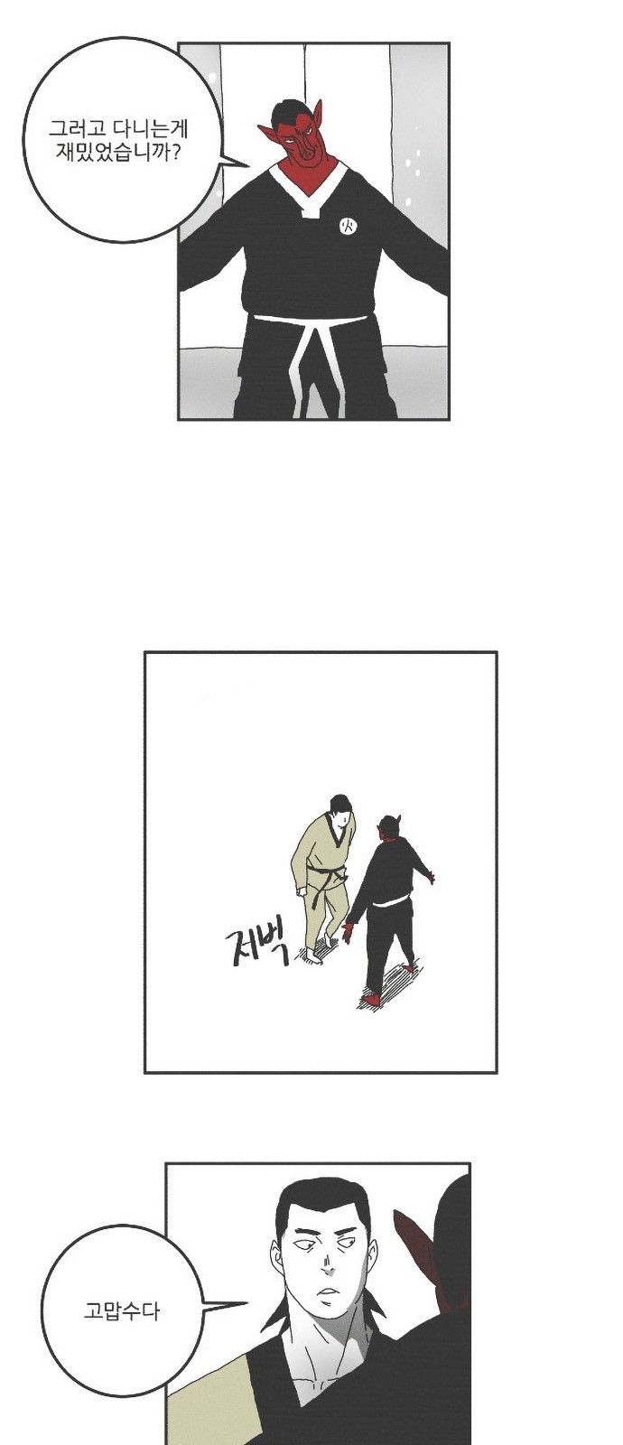 6 페이지