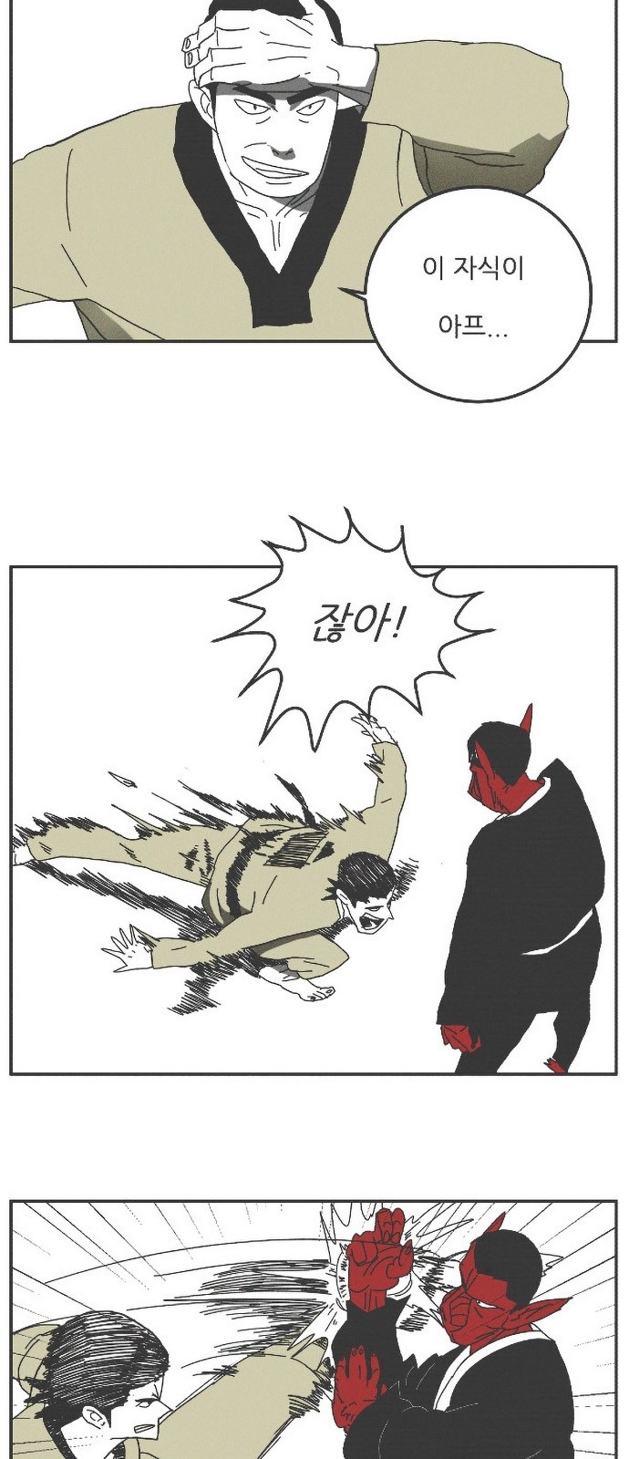 14 페이지