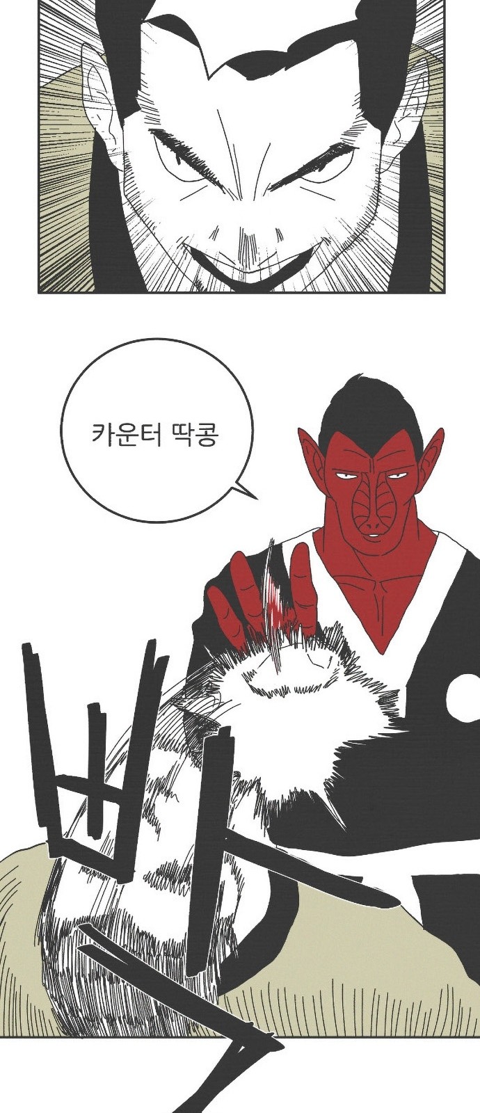 25 페이지