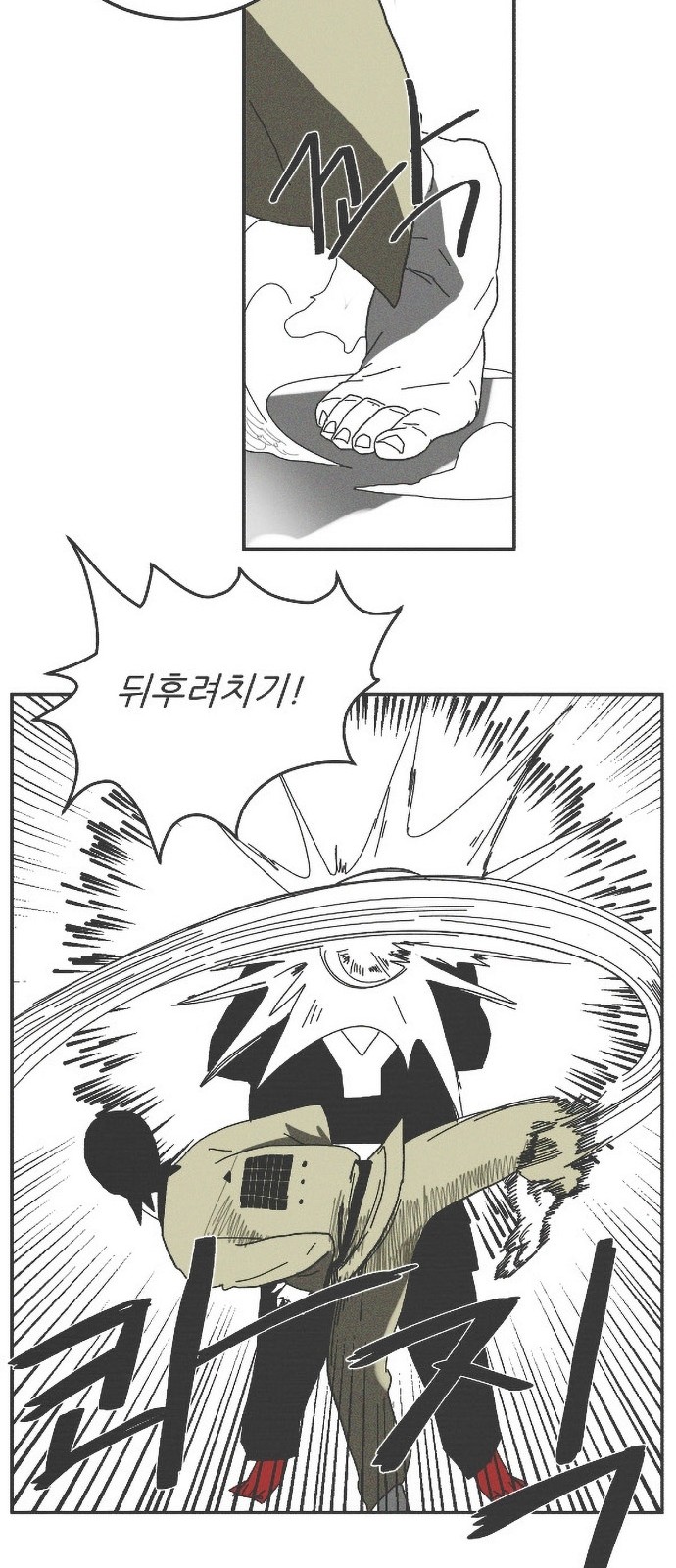 18 페이지