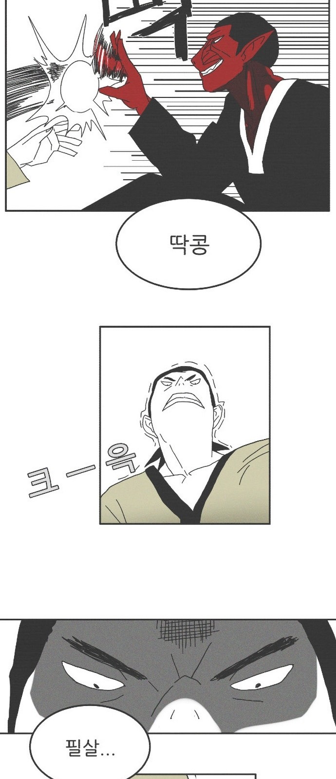 17 페이지