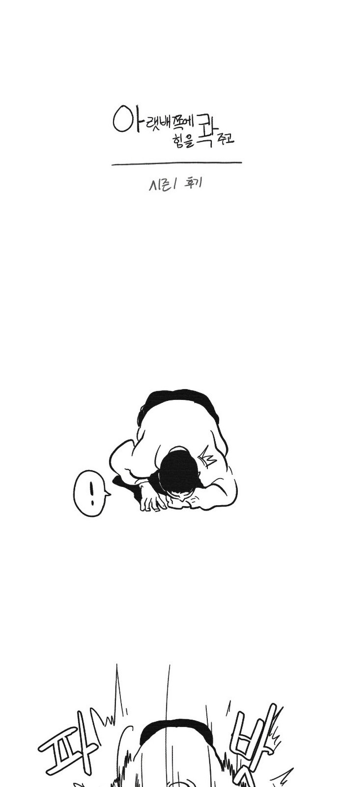 1 페이지