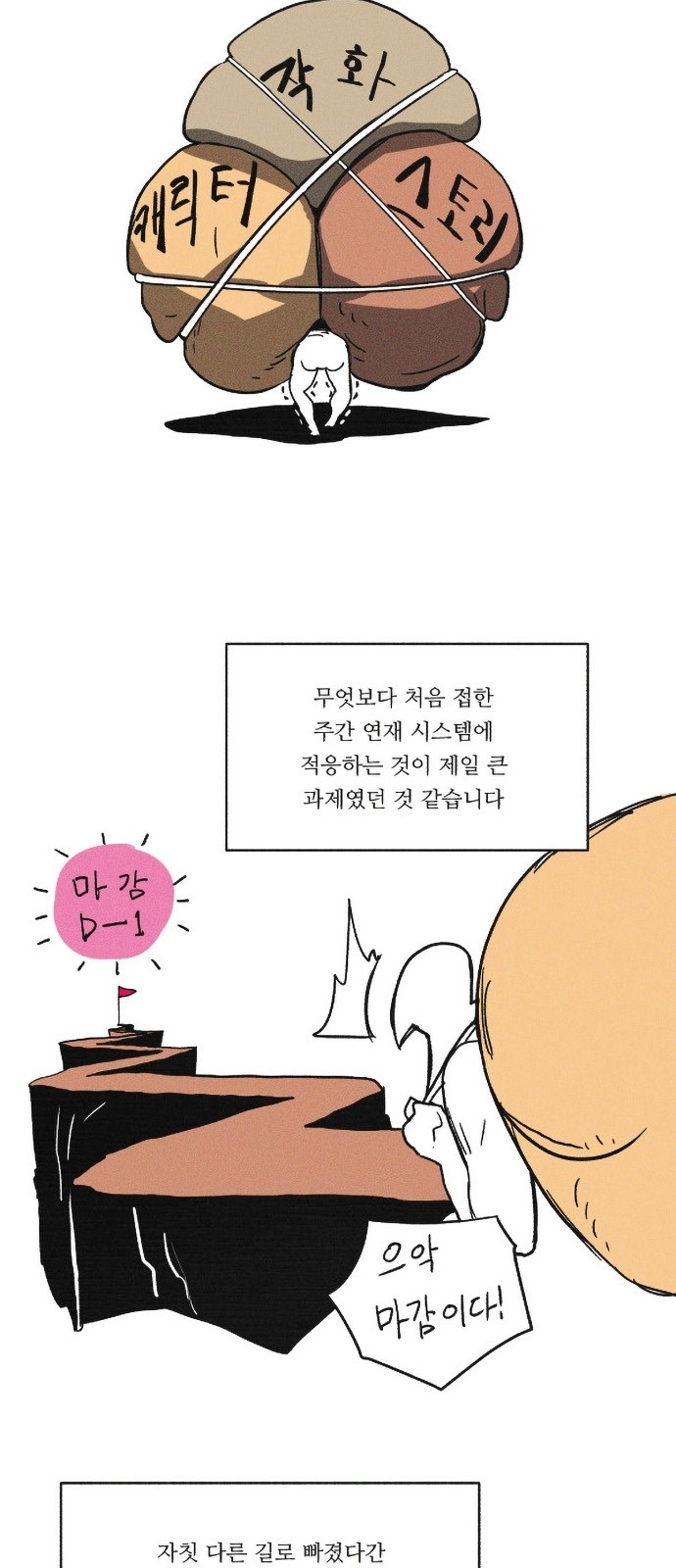 9 페이지
