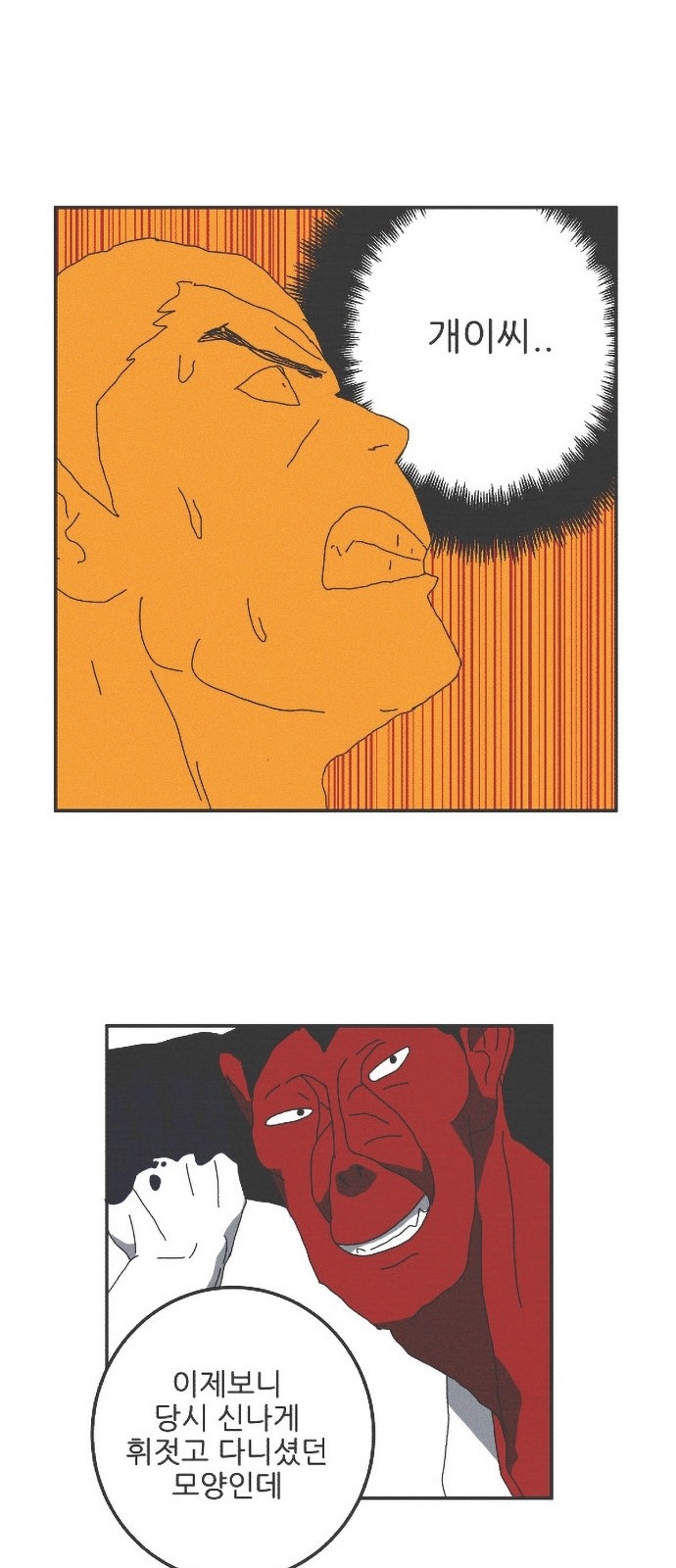 18 페이지