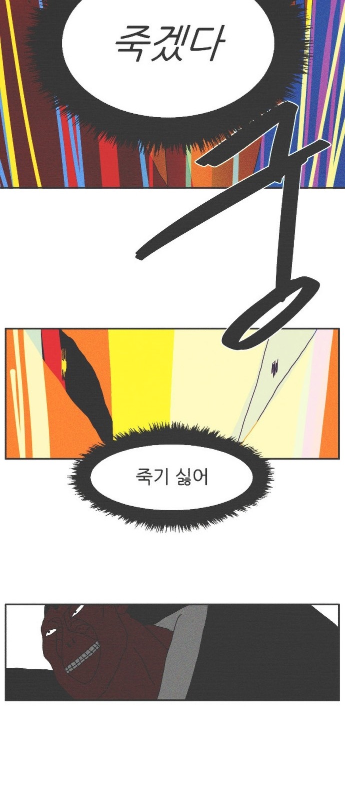 23 페이지