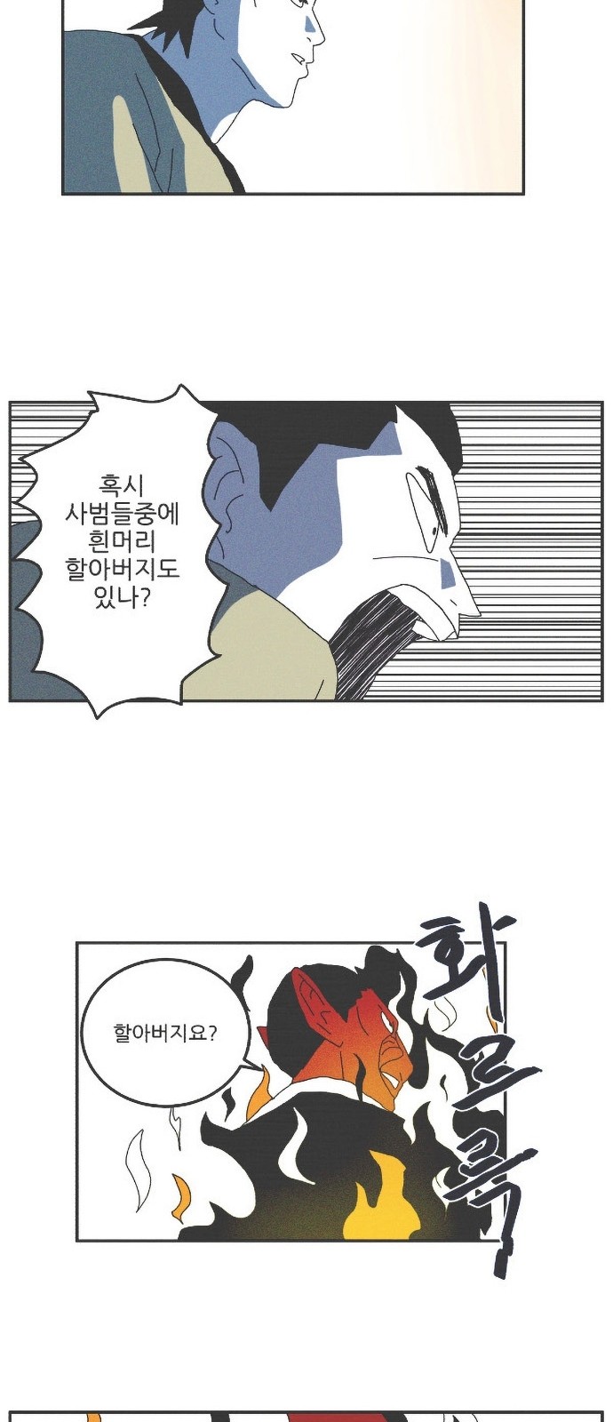 33 페이지