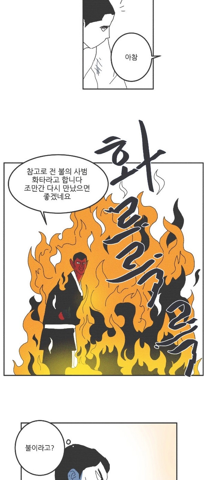 32 페이지