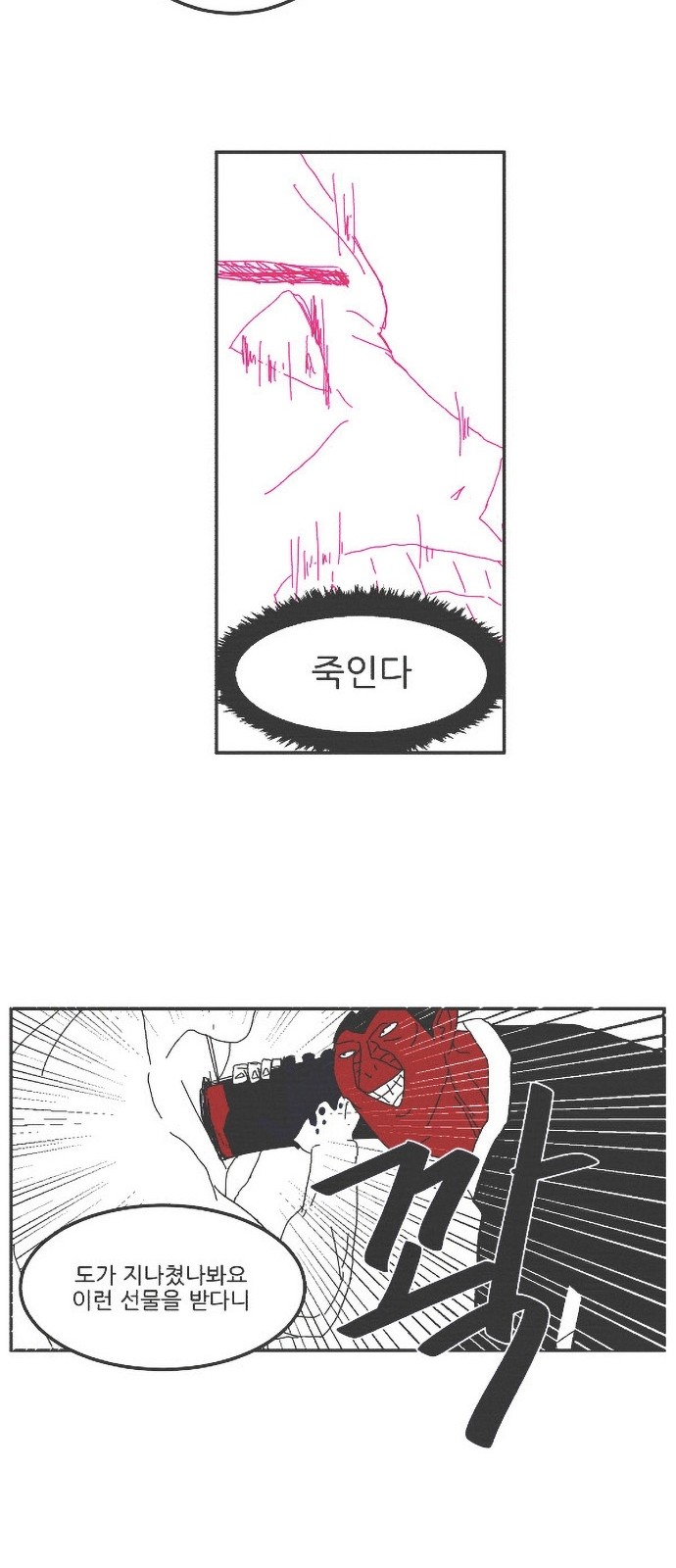 19 페이지