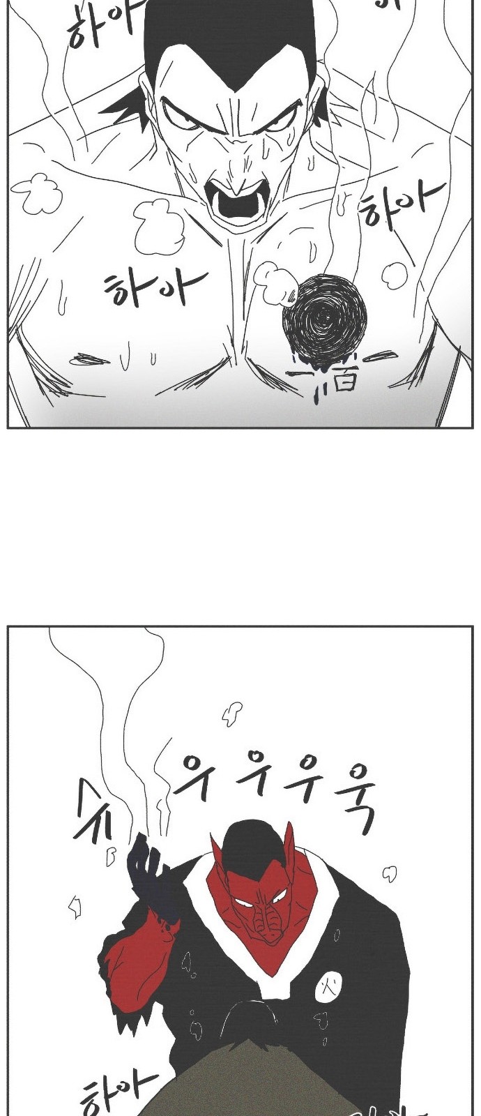 25 페이지