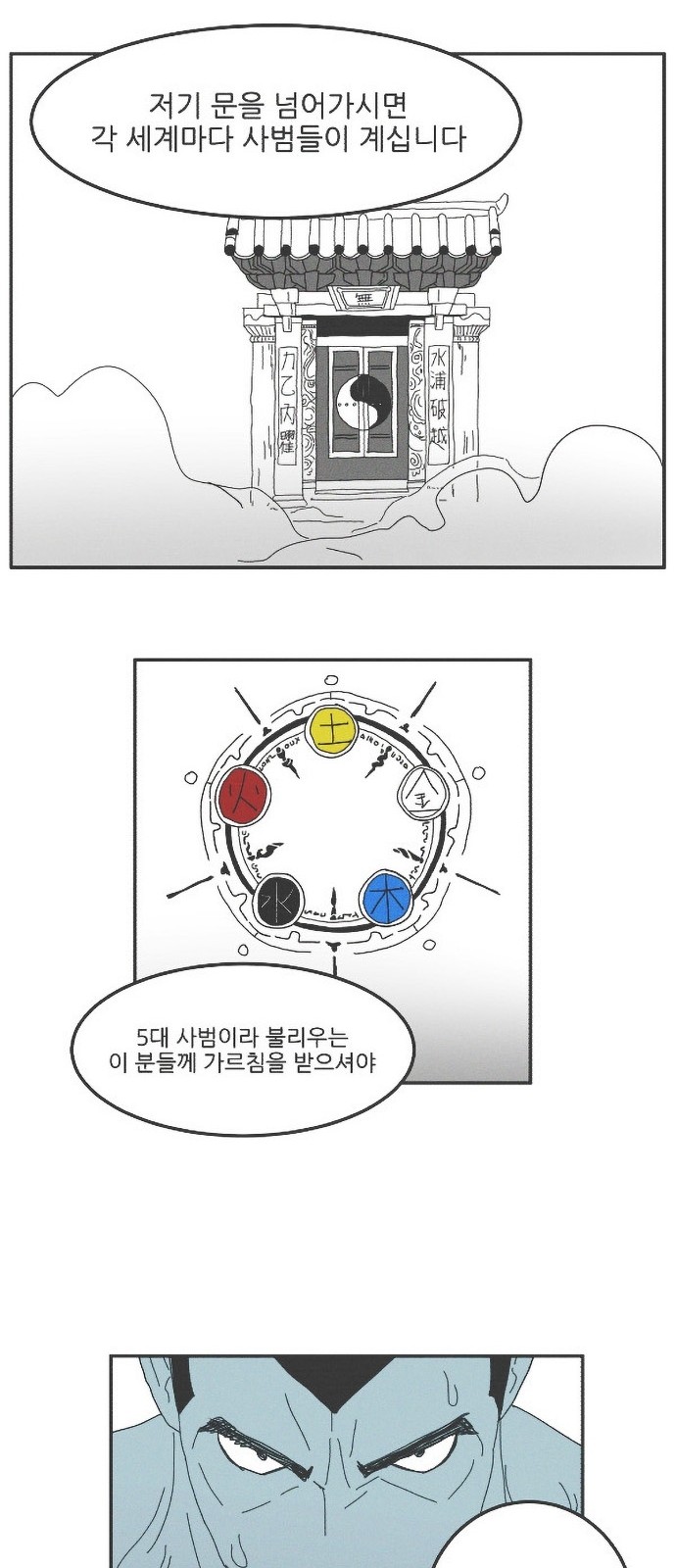 27 페이지