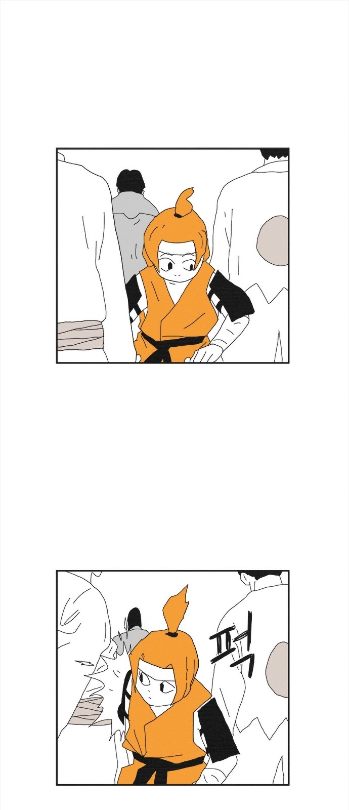 1 페이지
