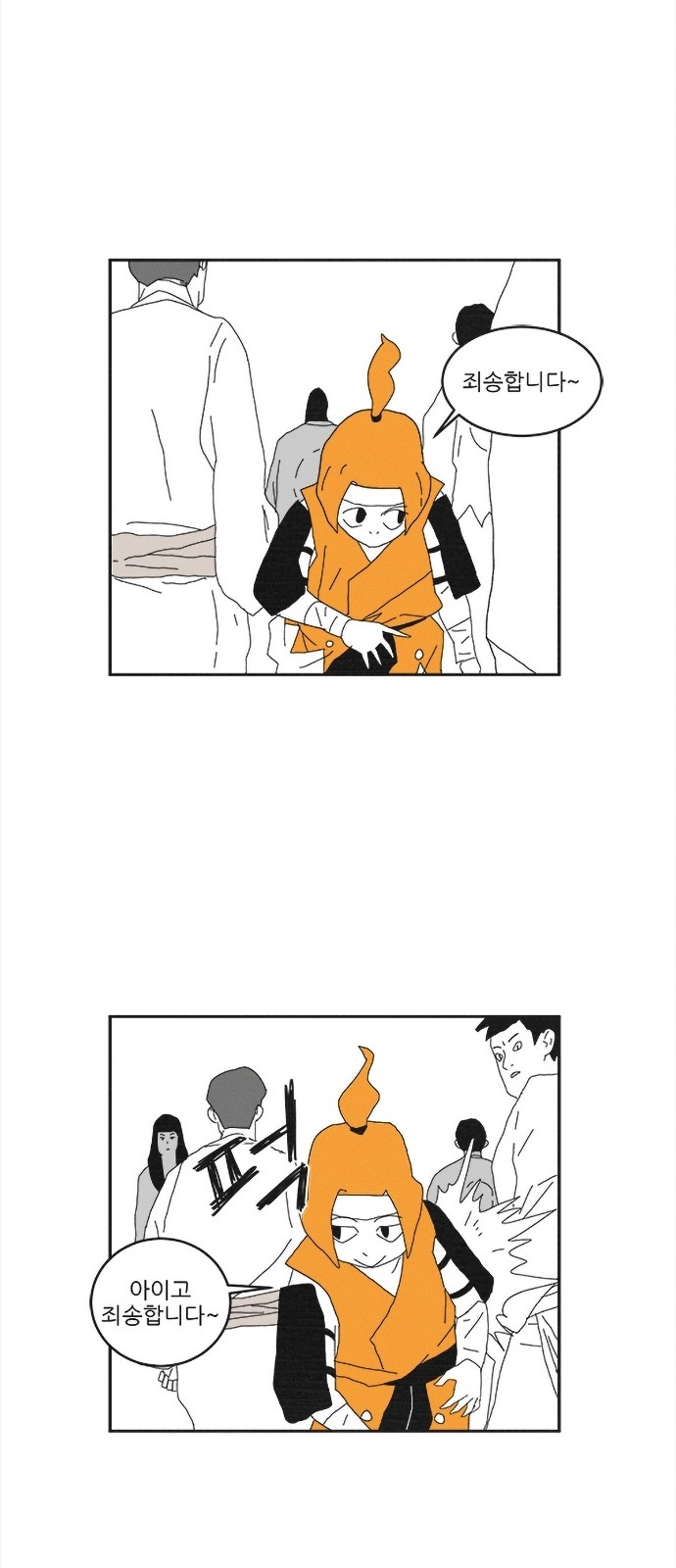 2 페이지