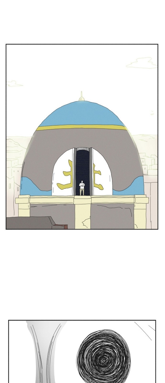 33 페이지