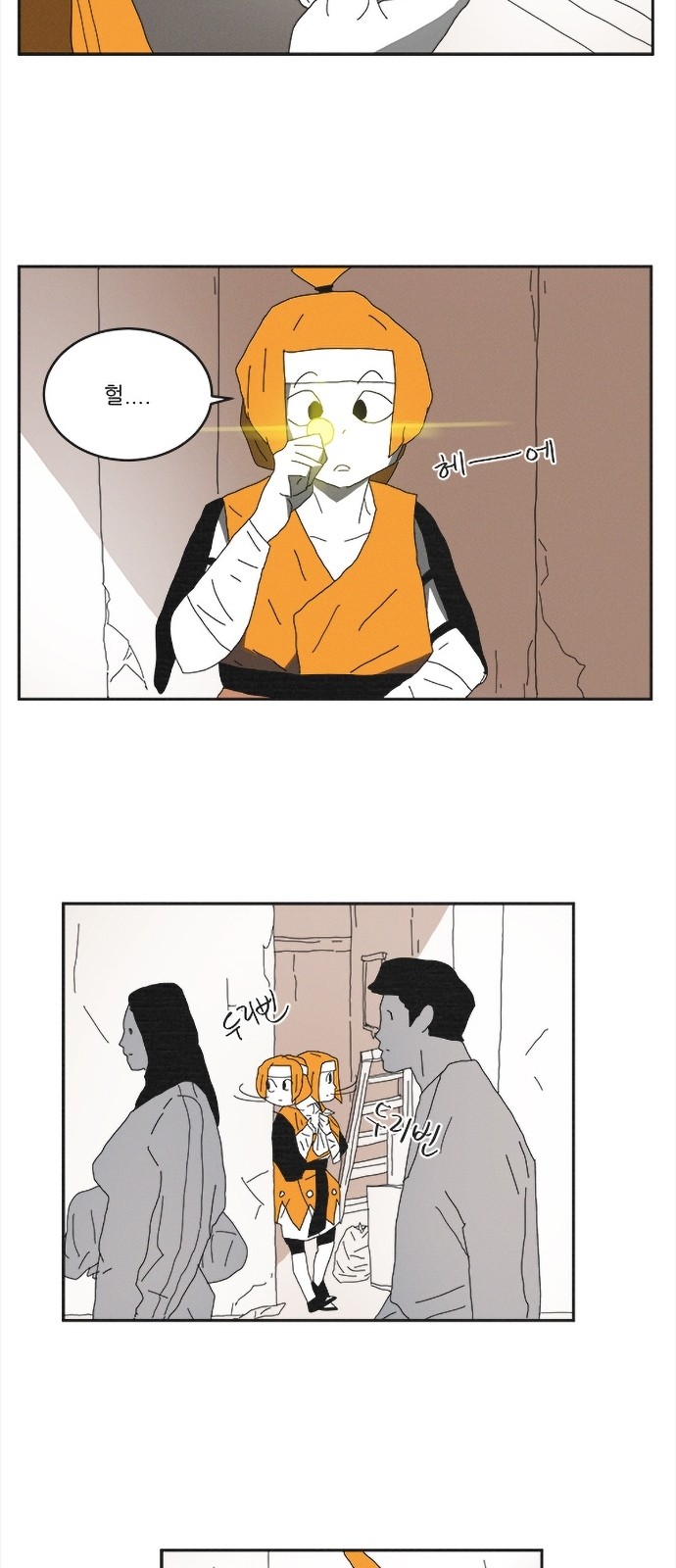 6 페이지