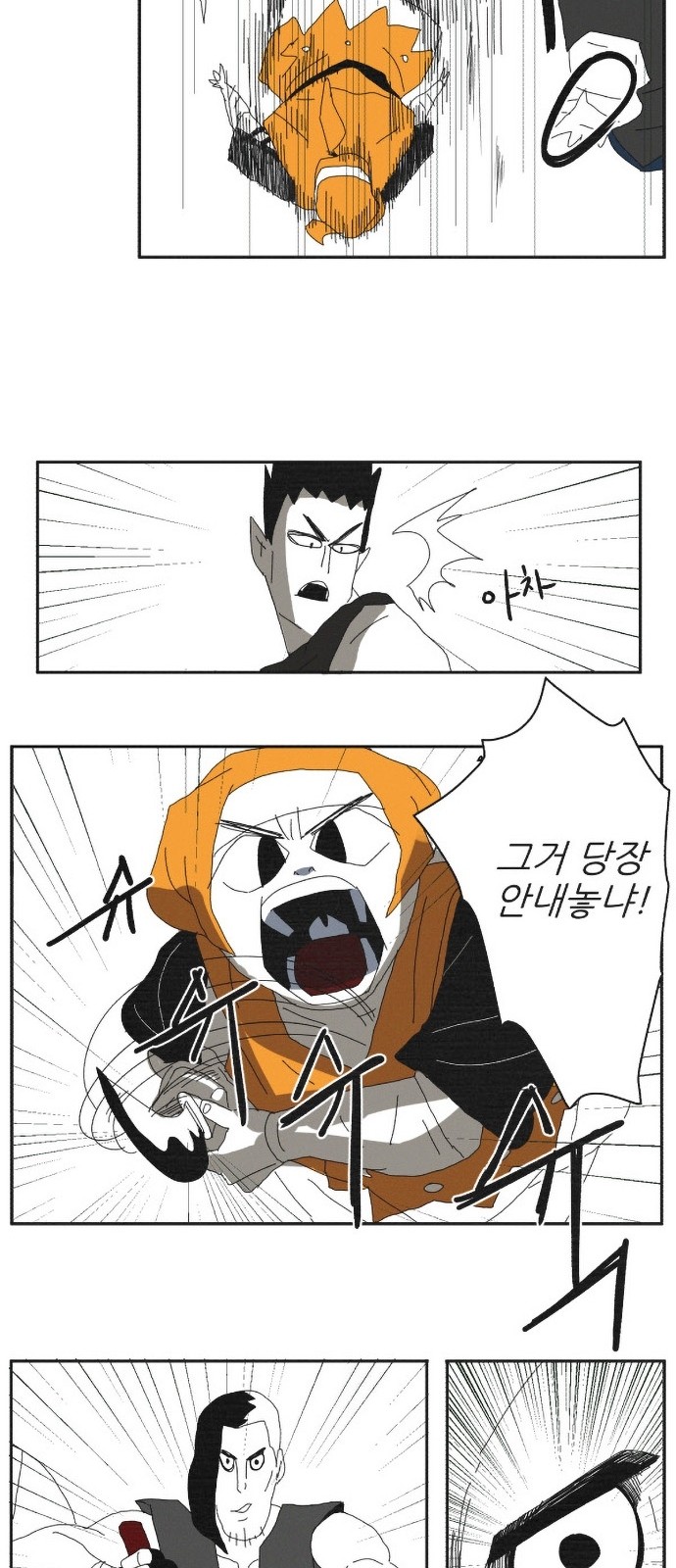 29 페이지