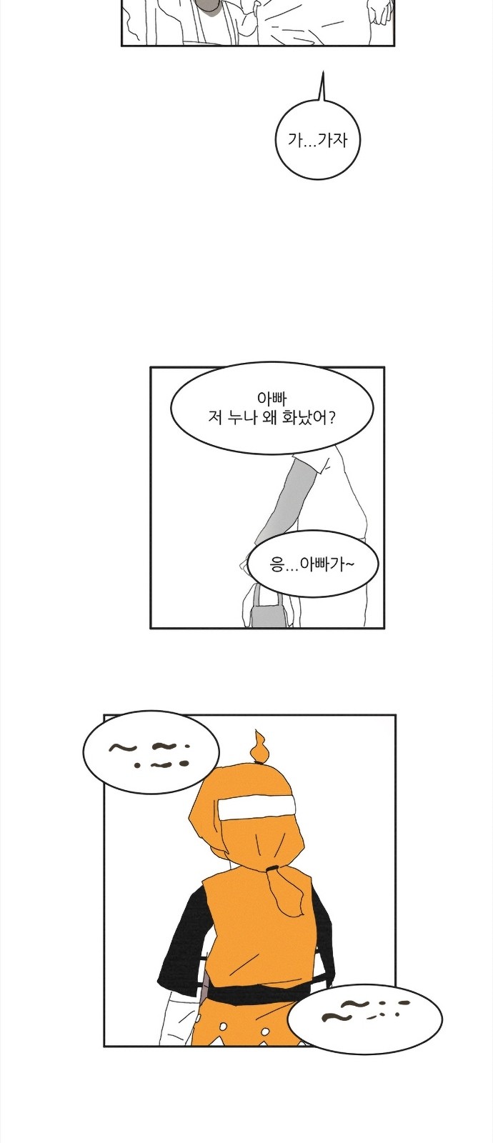 12 페이지