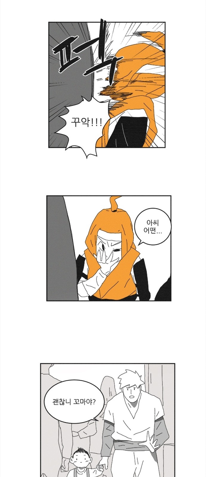 9 페이지
