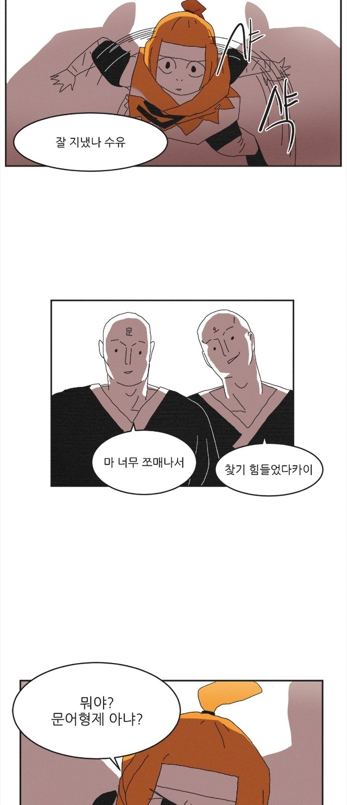 14 페이지