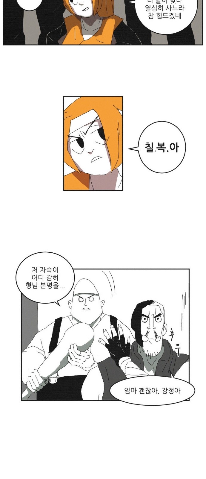 23 페이지