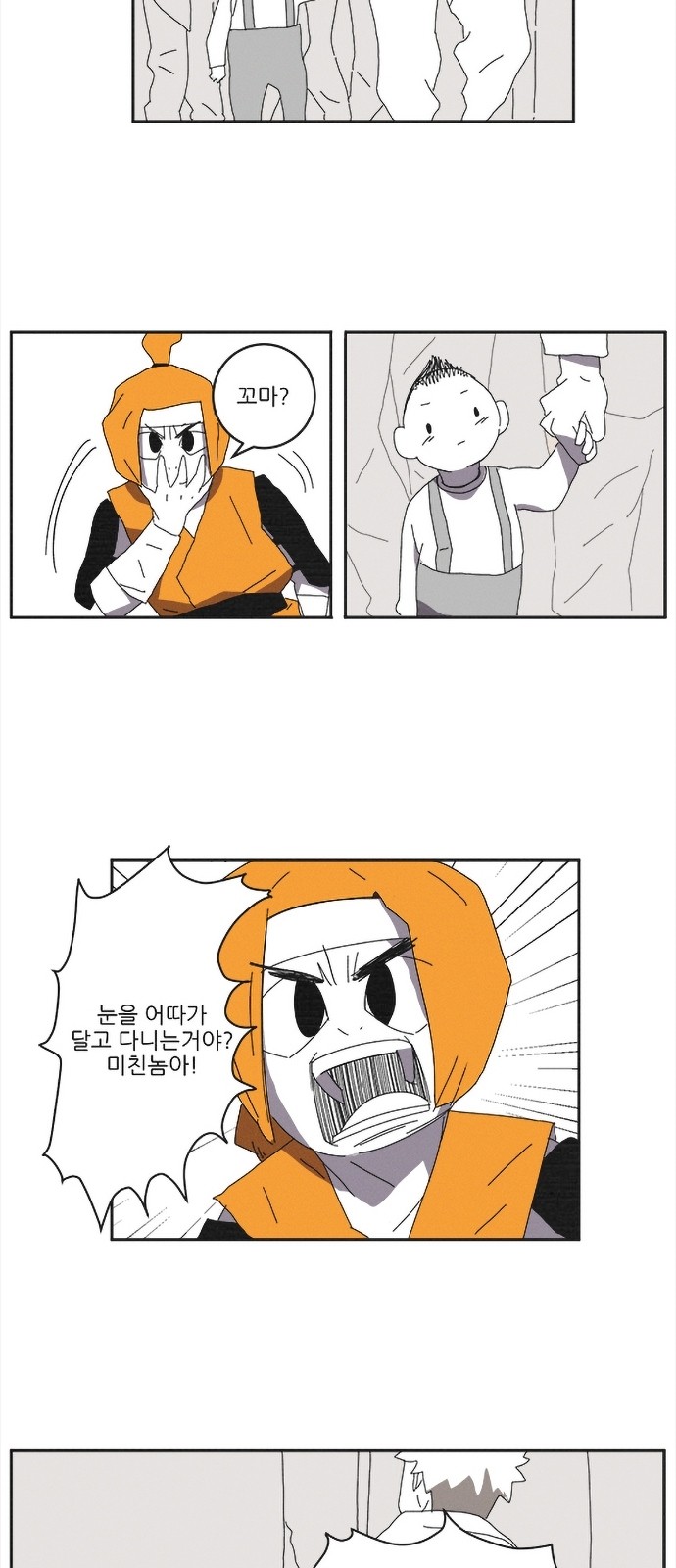 10 페이지