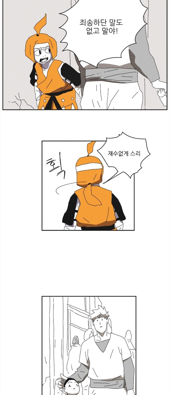 11 페이지