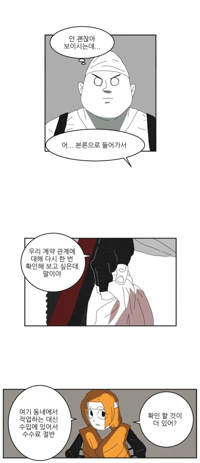24 페이지