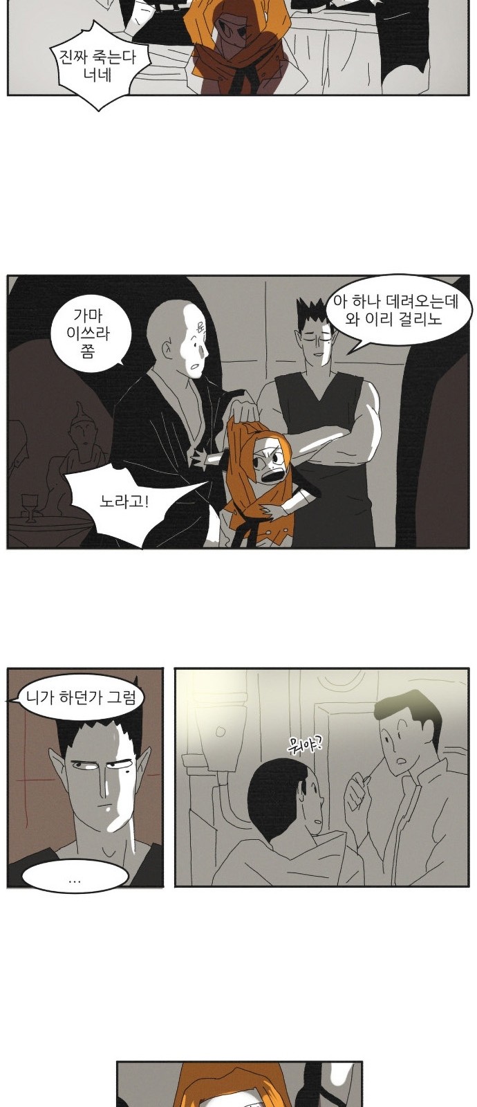 18 페이지