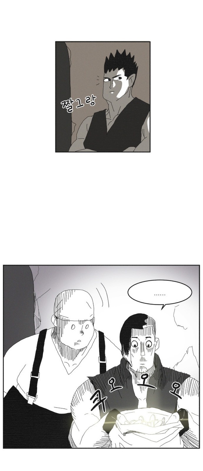 25 페이지
