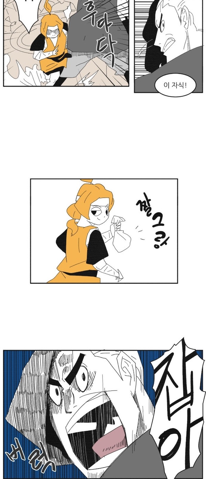 27 페이지