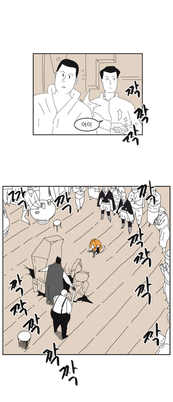 22 페이지