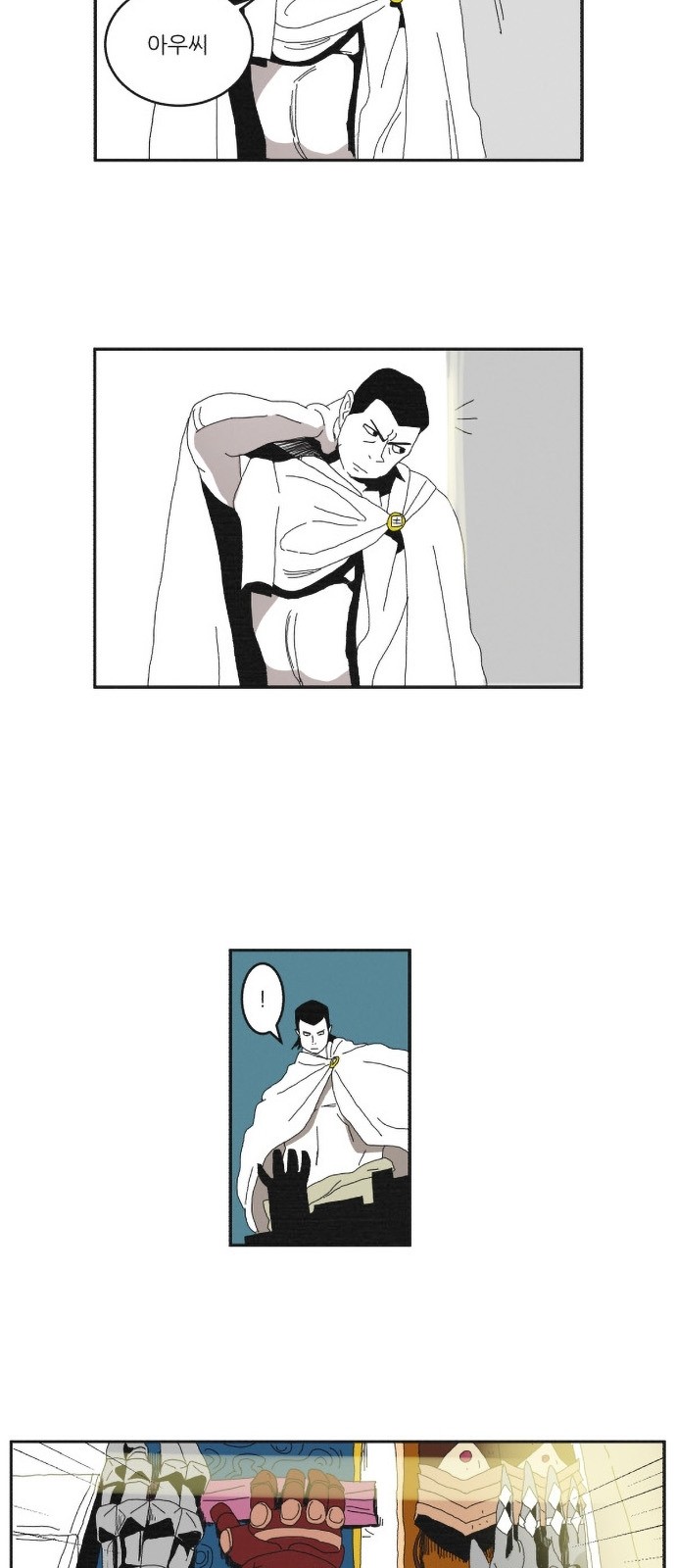 4 페이지