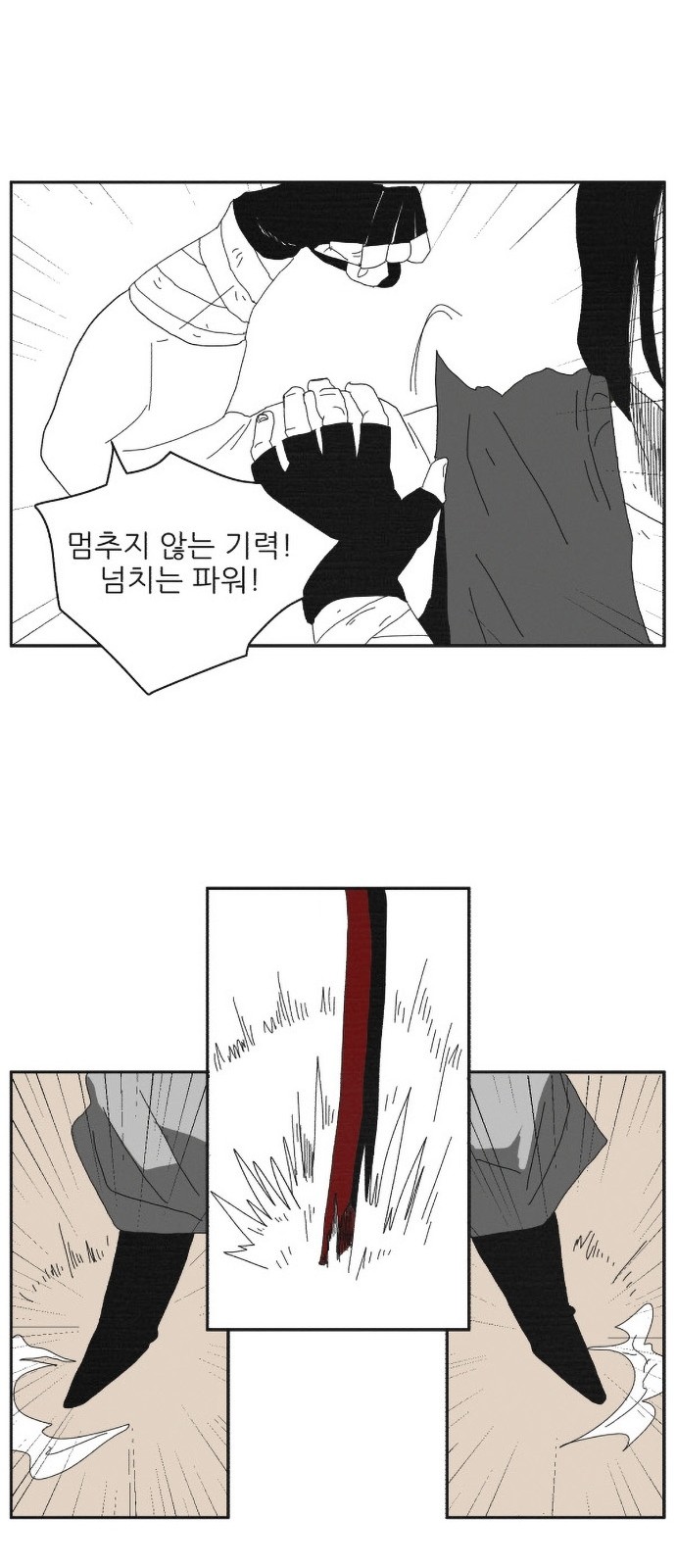 19 페이지