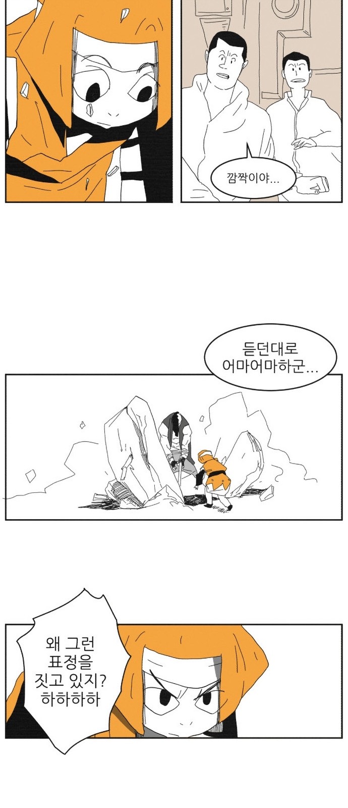 18 페이지