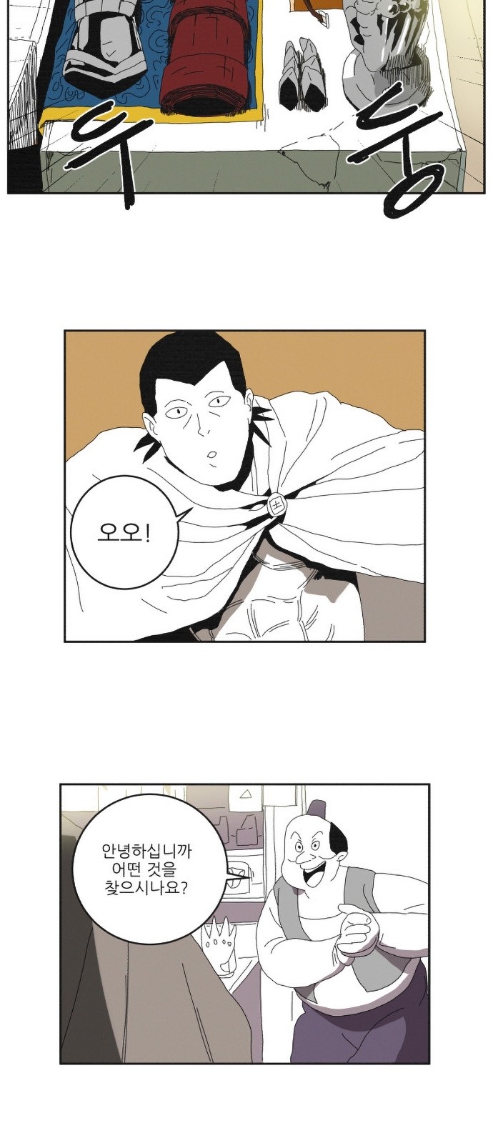 5 페이지