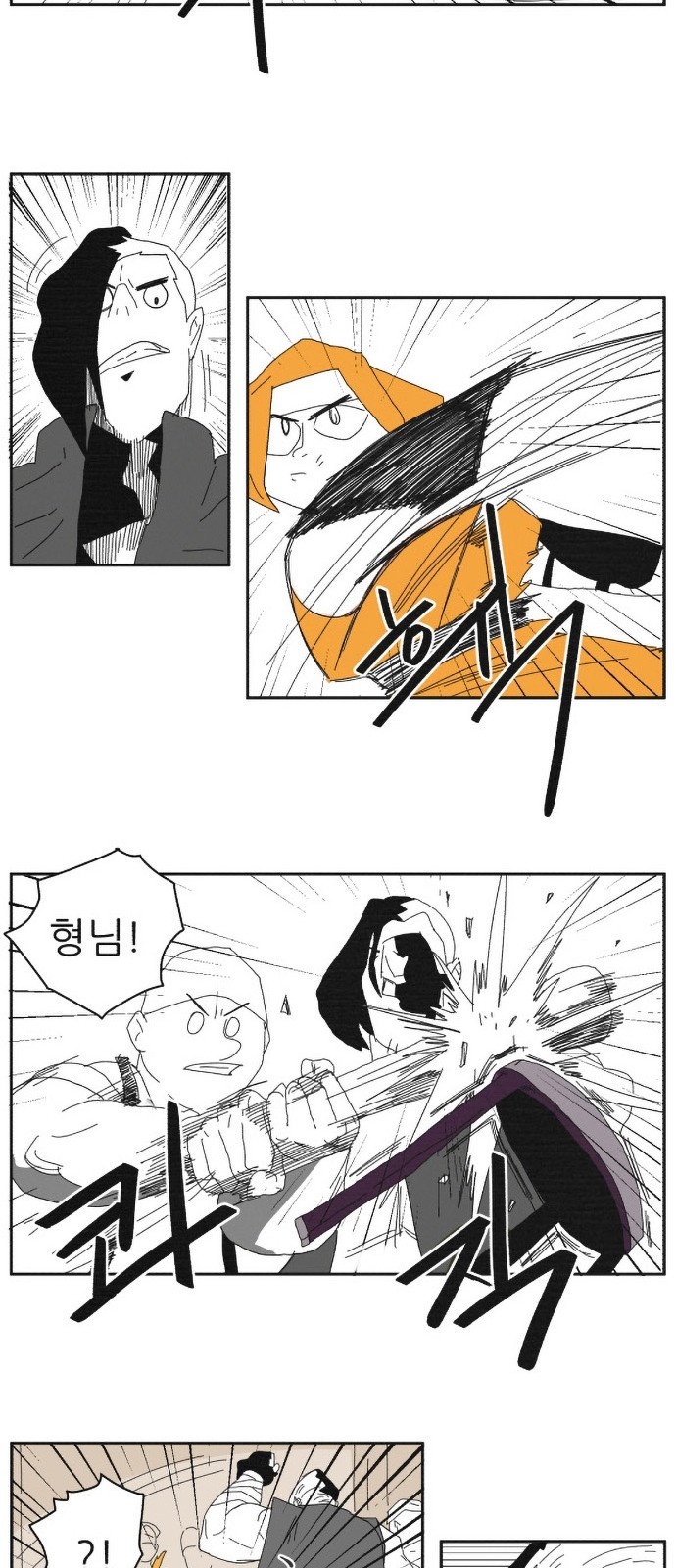 26 페이지