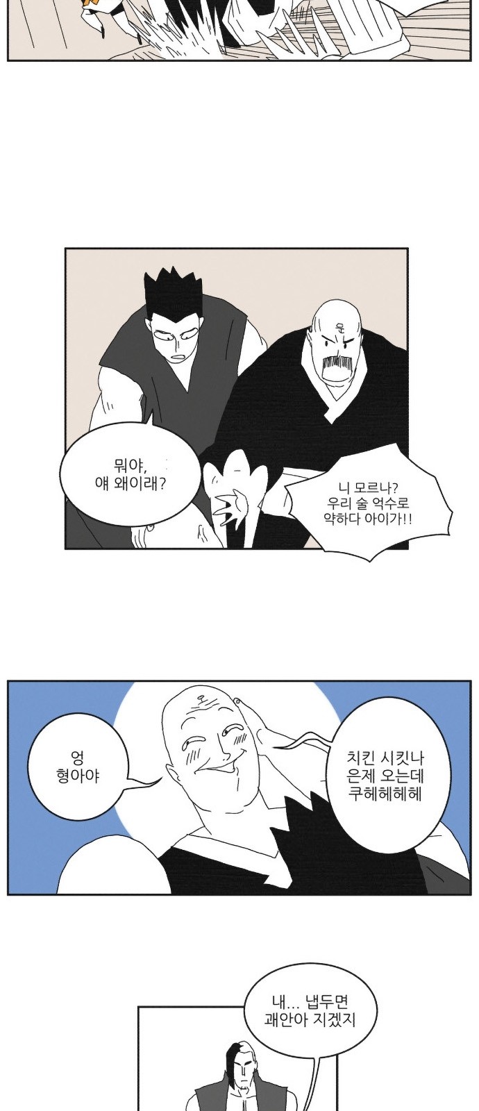 14 페이지