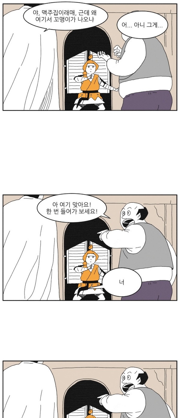 18 페이지