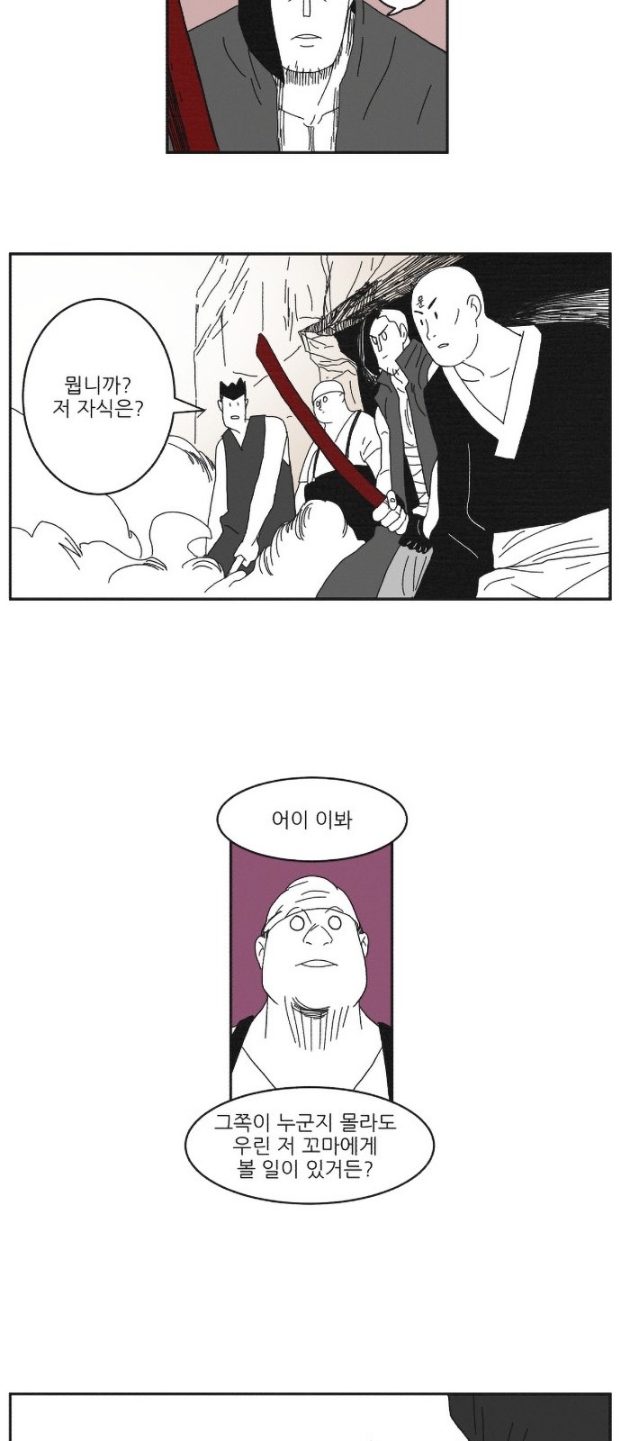 25 페이지