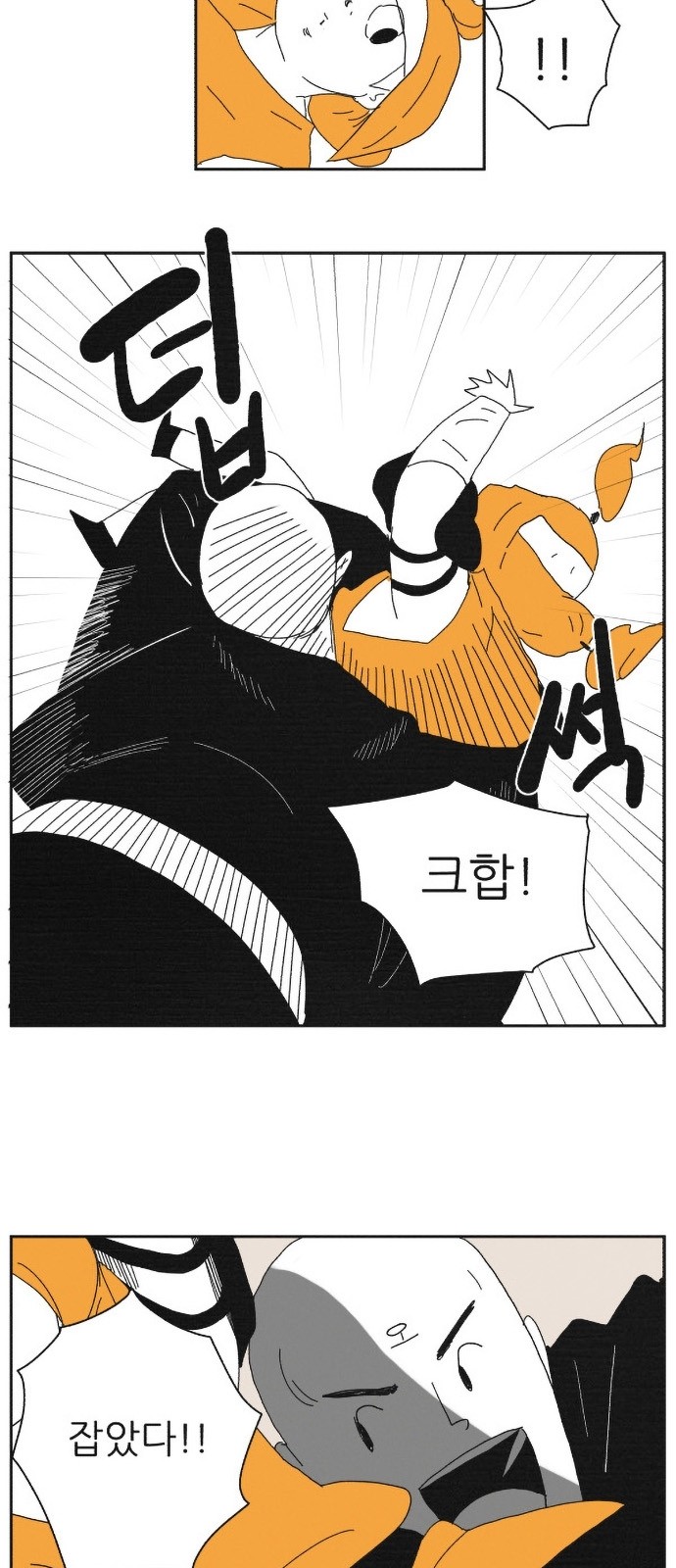 11 페이지