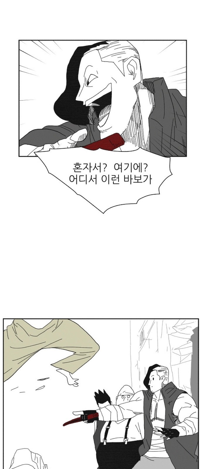33 페이지