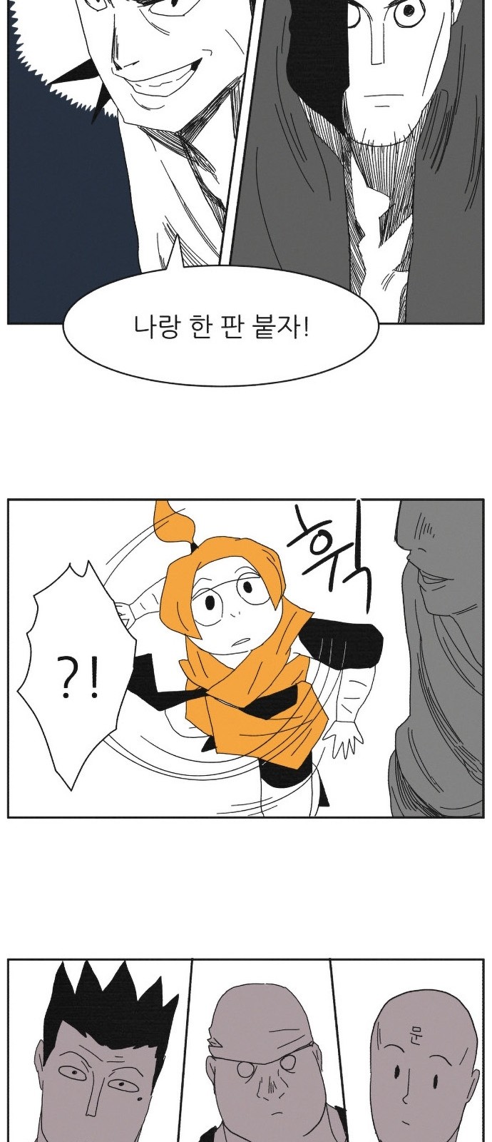 30 페이지