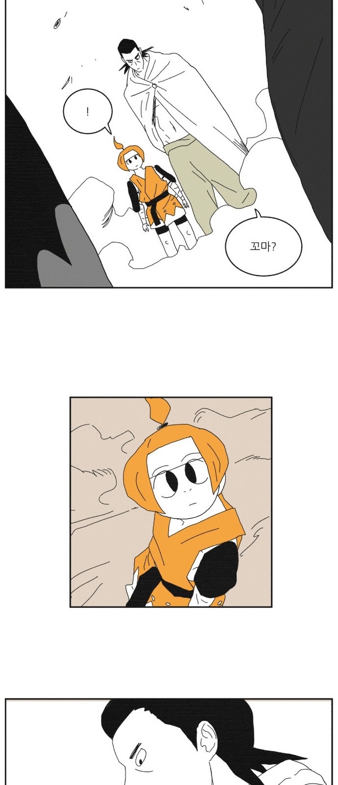 26 페이지