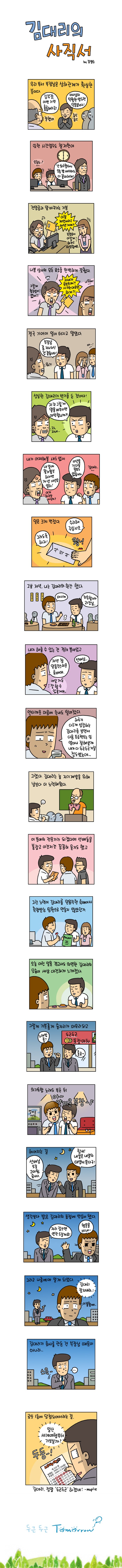 1 페이지